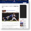 ジャイアンツ、CBロジャース・クロマティーに“無期限”の停止処分 | NFL JAPAN.COM