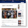 一発退場のリンチに1試合の出場停止処分 | NFL JAPAN.COM