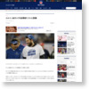 コルツ、QBラックを故障者リストに登録 | NFL JAPAN.COM