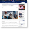 ジャガーズ、QBボートルスと3年57億円契約 | NFL JAPAN.COM