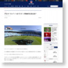 デビッド・テッパーへのパンサーズ売却が正式に完了 | NFL JAPAN.COM