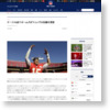 チーフスQBマホームズがマニングの記録を更新 | NFL JAPAN.COM