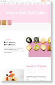 ロールケーキのイリナ|通販サイト−ロールタワーなどスイーツのお取り寄せ http://www.irina-onlineshop.jp/