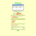 BunBackup - フリーのバックアップソフト