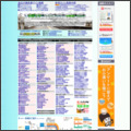 小田急沿線リサーチャは地域沿線型の検索エンジン