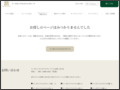 あの時!中之島が沸いた ラバー・ダック オムライスが復活|リーガロイヤルホテル(大阪) http://www.rihga.co.jp/osaka/restaurant/fair/rubber_duck/index.html