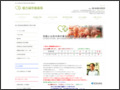 漢方誠芳園薬局 漢方薬には詳しいホームページです。