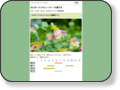 http://sodatekata.net/flowers/page/754.html