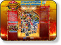 バトルスピリッツ烈火魂<バーニングソウル> Official http://www.sunrise-inc.co.jp/battlespirits7/