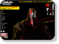『ニンジャスレイヤー フロムアニメイシヨン』公式サイト|NINJA SLAYER FROM ANIMATION http://www.ninjaslayer-animation.com/