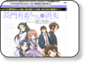 TVアニメ「長門有希ちゃんの消失」オフィシャルサイト http://www.yukichan-anime.com/