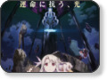 「Fate/kaleid liner プリズマイリヤ ツヴァイ ヘルツ!」公式サイト http://anime.prisma-illya.jp/