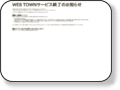 整体院タウン 日本全国の様々な整体院を検索できるサイトです。