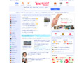 Yahoo!Japan もはや説明不要の人気サイト。ニュースや天気予報はここでチェック！