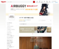AirBuggyX،X