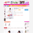 AKB48 乃木坂46 「ガールズルール」 白石麻衣 スカート コスプレ衣装