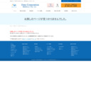 ||| PLEXTORから2.5インチ Serial ATA SSDの上位モデル「M3 Pro ...