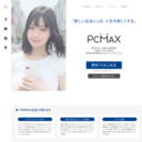『PCMAX』　公式サイトへ