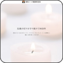 http://www.tokyocandle.co.jp/