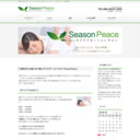 Season Peace～シーズンピース～ 午前11時から午後22時まで営業中 のサムネイル