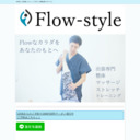 Flow-styleのサムネイル