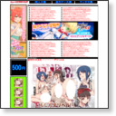 【2ch】ニュー速VIPブログ(`･ω･´)の画像