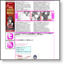 【2ch】ニュー速VIPブログ(`･ω･´)の画像