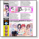 ニュー速VIPブログ(`･ω･´)の画像