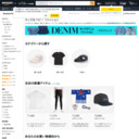 ベビー服セール - Amazon.co.jp
