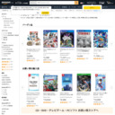 ゲームバーゲンコーナー - Amazon.co.jp
