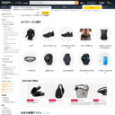 Amazon.co.jp: ランニング・ジョギング: スポーツ&アウトドア: ウェア ...