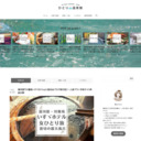 指宿コーラルビーチホテル　公式ホームページ