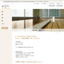 十勝川温泉　富士ホテル