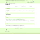 カウンセラー検索サイト:こころ相談.com http://www.kokoro-sodan.com/
