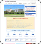 http://www.med.shimane-u.ac.jp/hospital/