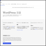WordPress http://ja.wordpress.org/