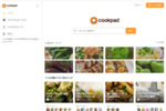 レシピ検索No.1/料理レシピ載せるなら クックパッド http://cookpad.com/