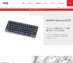 Happy Hacking Keyboard | HHKB Professional BT | PFU