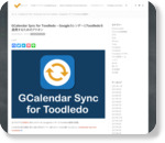 GCalendar Sync for Toodledo – GoogleカレンダーとToodledoを連携するためのアドオン | Toodledo Tips Blog