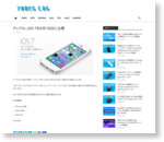 アップル、iOS 7を9月18日に公開 | Touch Lab - タッチ ラボ