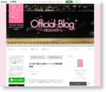 5/5(月・祝)の公演メンバーと予想応募倍率｜AKB48 Official Blog 〜1830ｍから～ powered by アメブロ