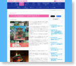 「ジブリの立体建造物展」が小金井市で始まりました。｜練馬アニメーションサイト