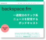 Latest Episodes – backspace.fm