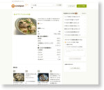 身がプリプリのカキ飯 by arare* [クックパッド] 簡単おいしいみんなのレシピが159万品