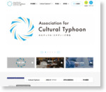 Association for Cultural Typhoon – カルチュラル・スタディーズ学会