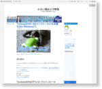 TortoiseSVN1.8のインストールと日本語化(for Windows7) - 大人になったら肺呼吸