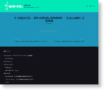 キコ/qui-co.　8th development　「Lullaby」公演情報 – qui-co.　website