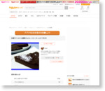 豆腐でノンオイル濃厚チョコレートケーキ by *lune*｜簡単作り方/料理検索の楽天レシピ