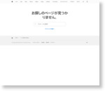 OS X 用の Adobe Flash Player アップデートが 2014 年 2 月 4 日から利用可能になりました。