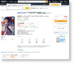 Amazon.co.jp: 辺獄のシュヴェスタ（１） (ビッグコミックス) 電子書籍: 竹良実: Kindleストア